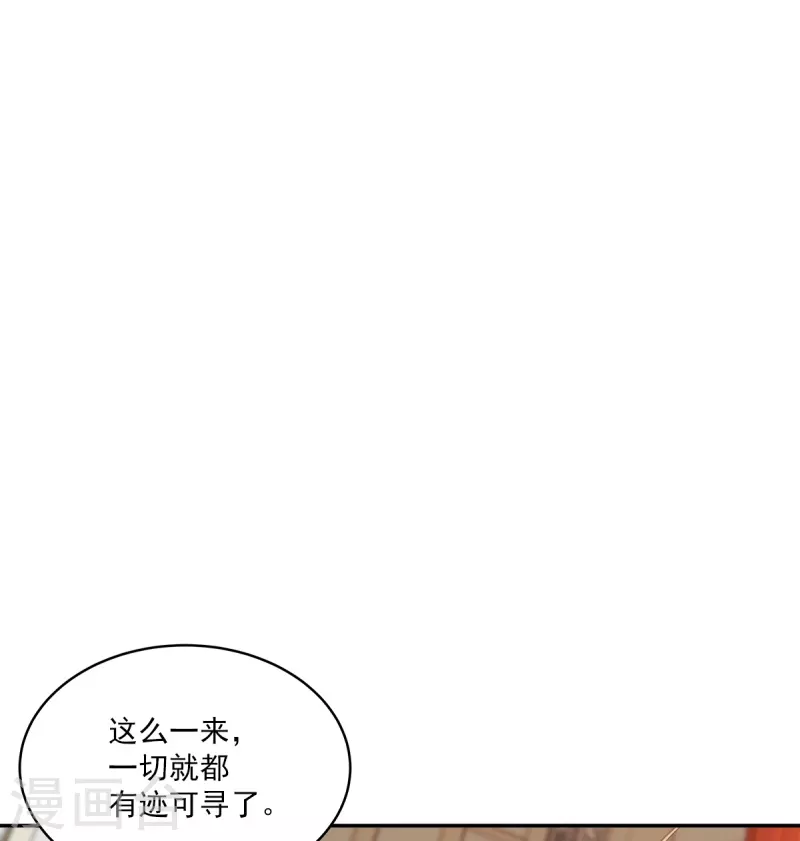 第79话负重7