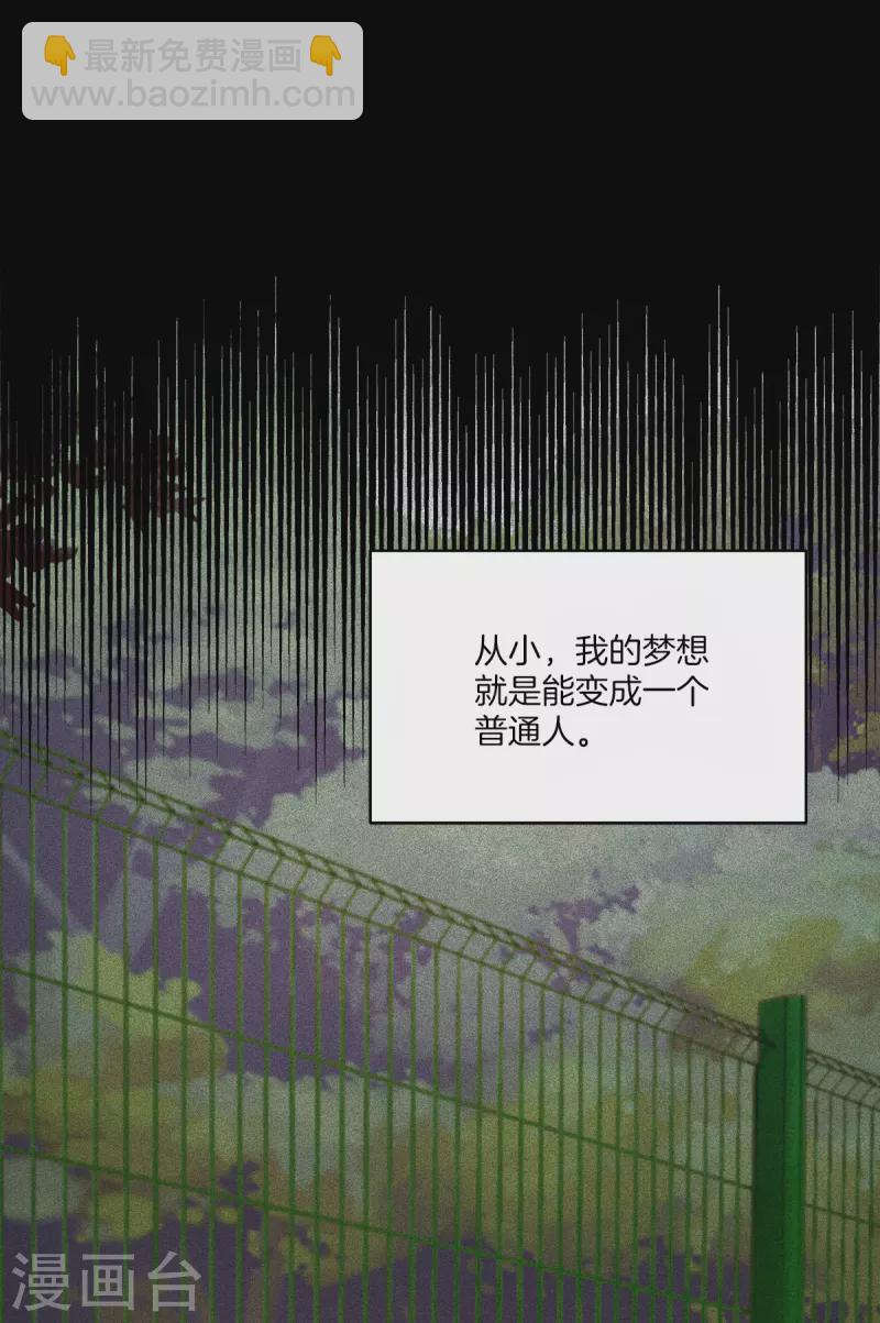 第65话道歉30