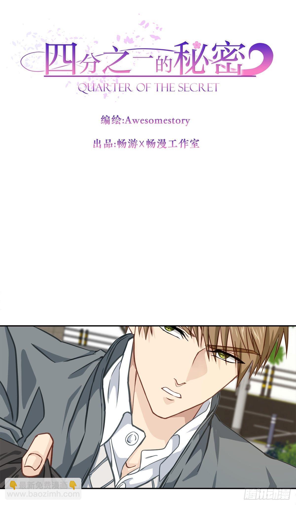 否认6