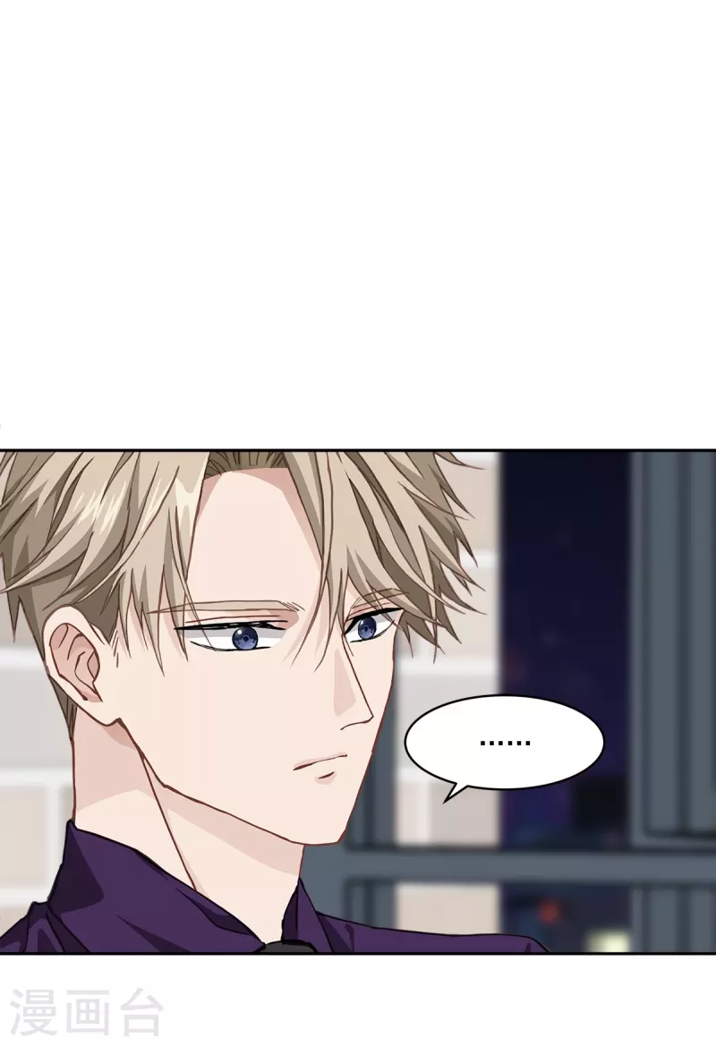 第46话想你23