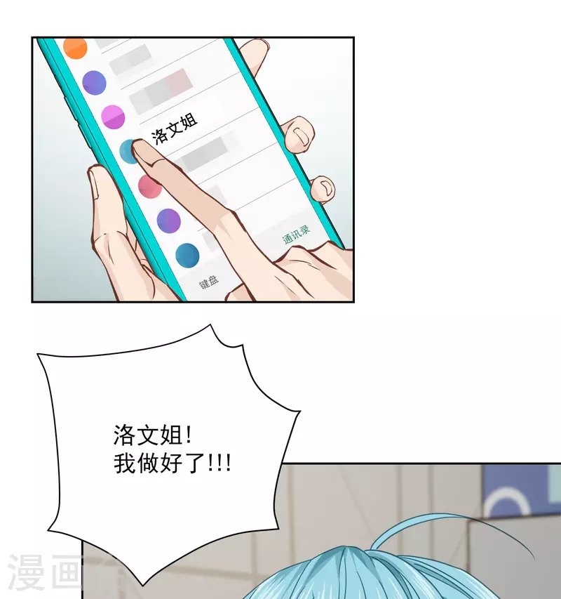 第84话 回头332