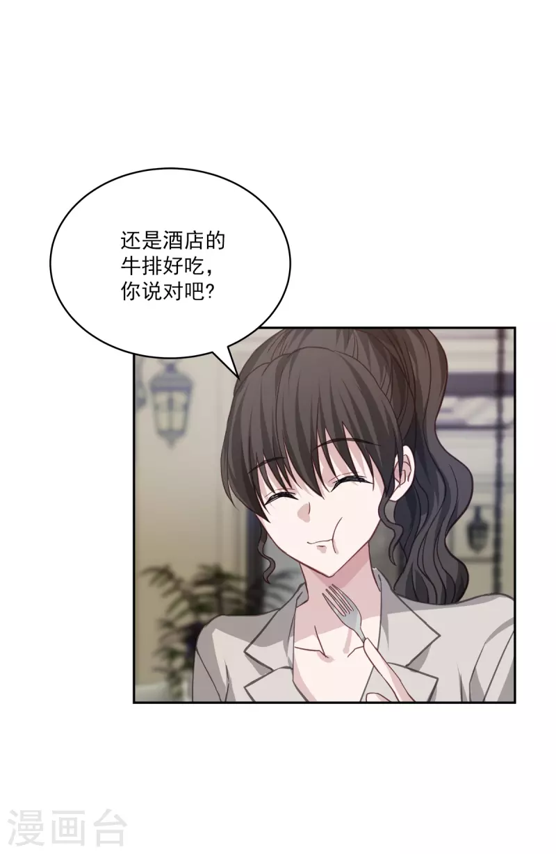 第68话冰冷20