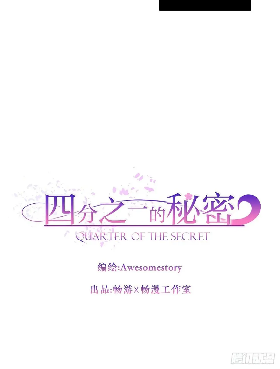 不爽3