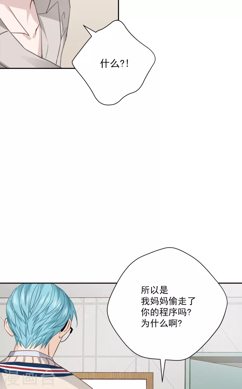 第66话陷阱11