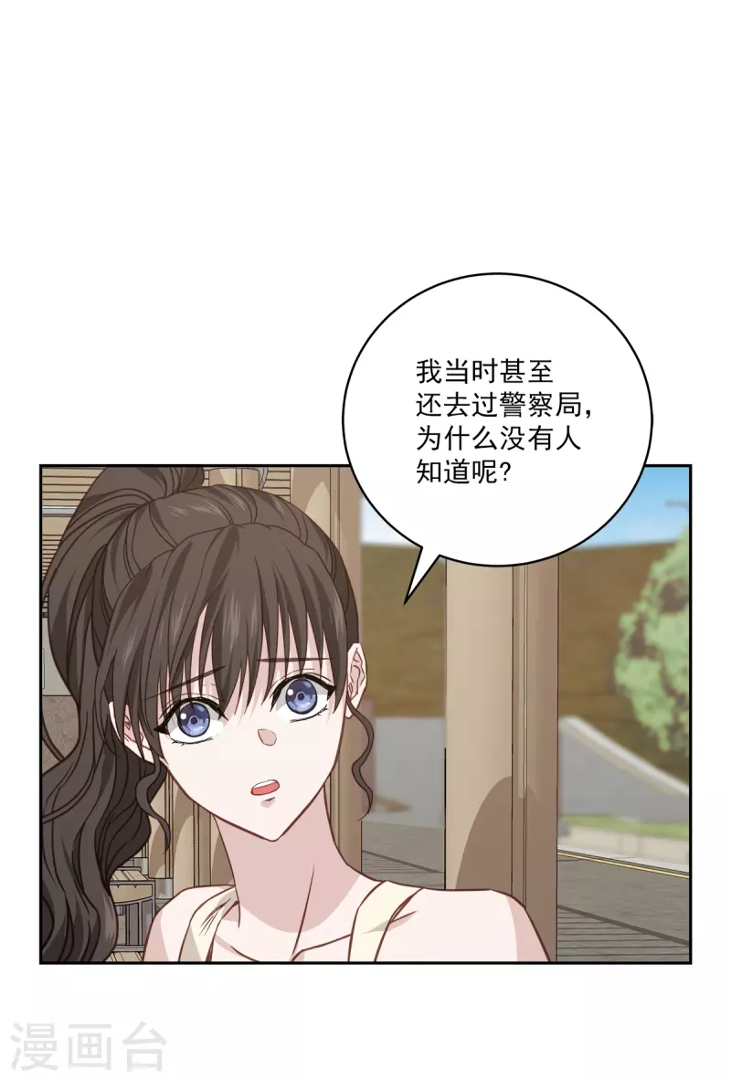 第83话 回头24
