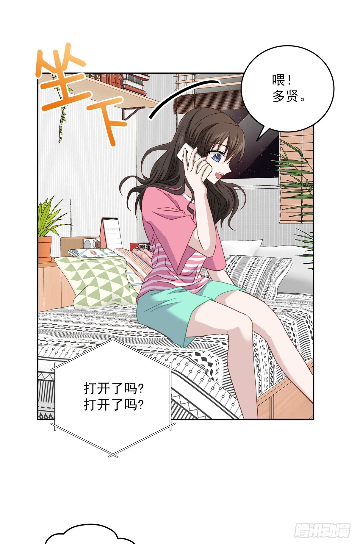 消失12
