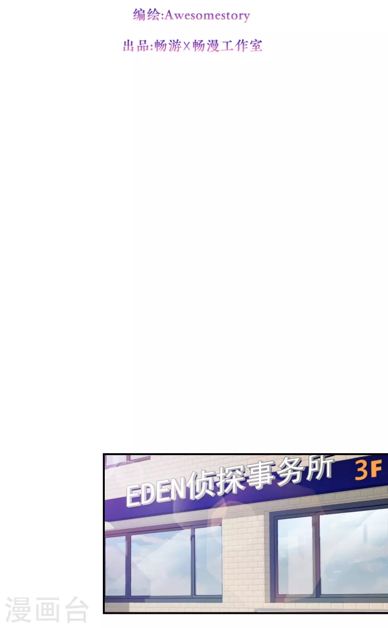 第45话配合20