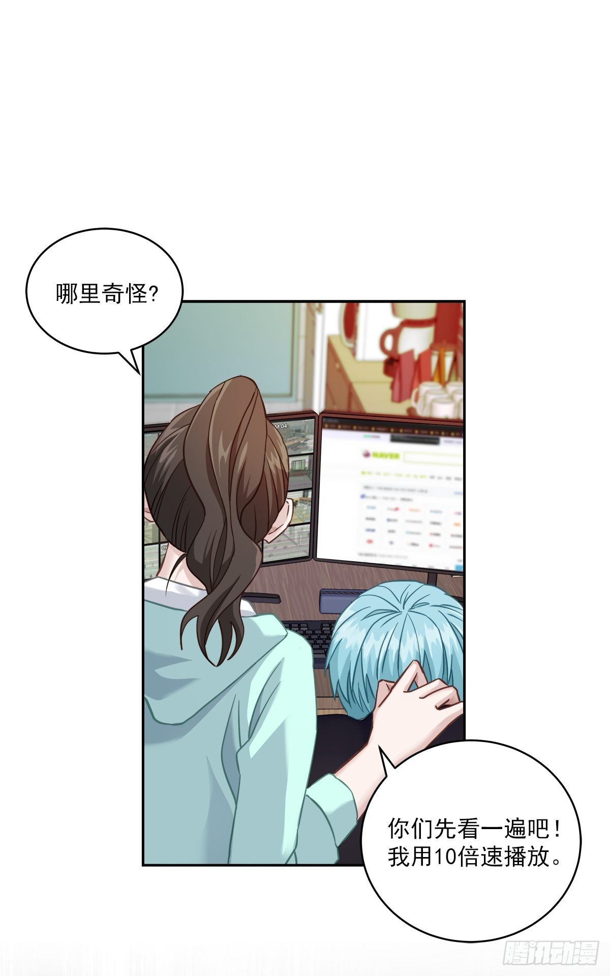 犯人18