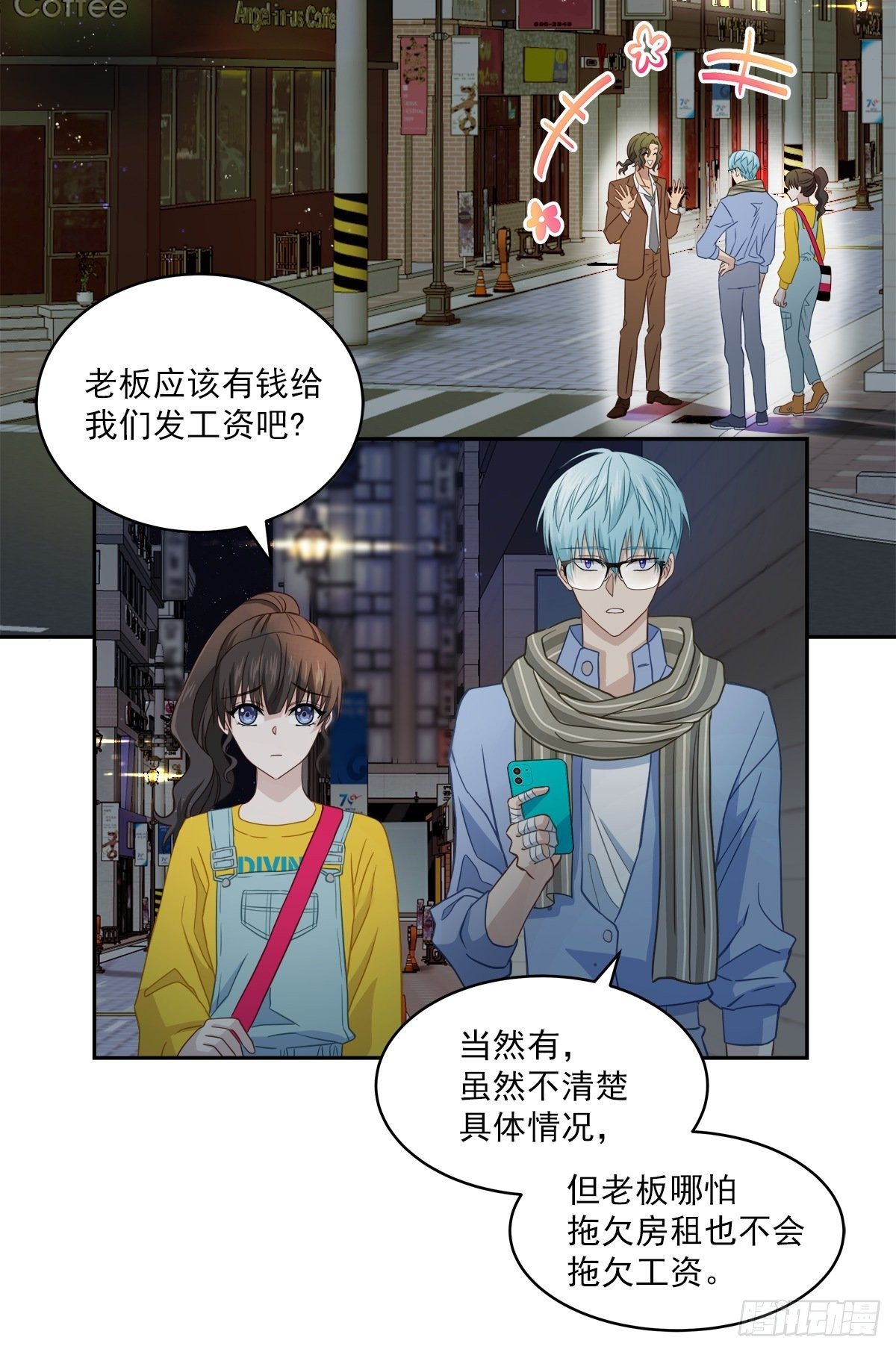 巡逻1