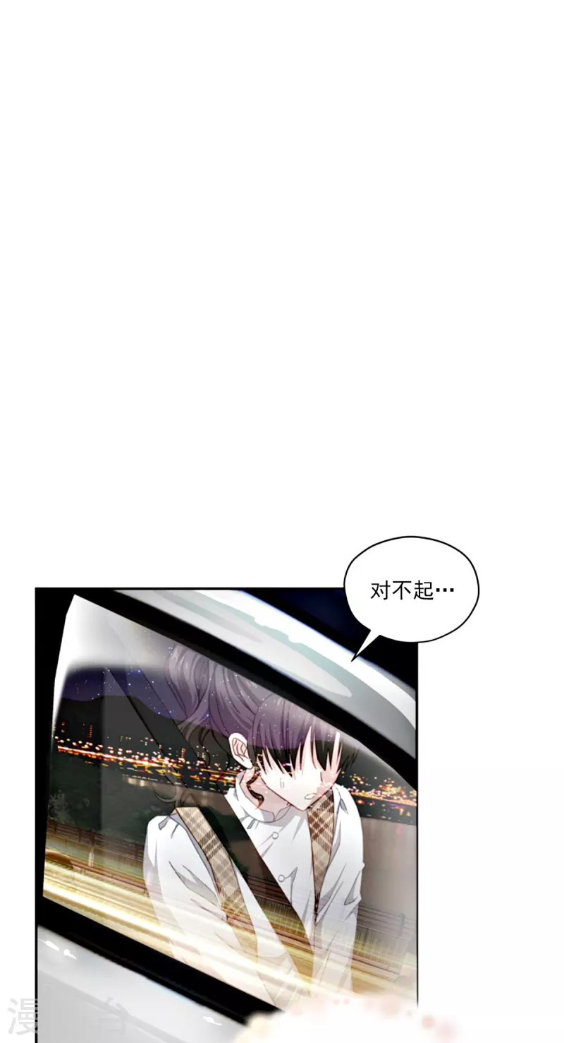 第45话配合14