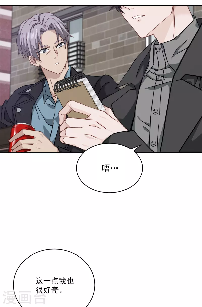 第54话目击19