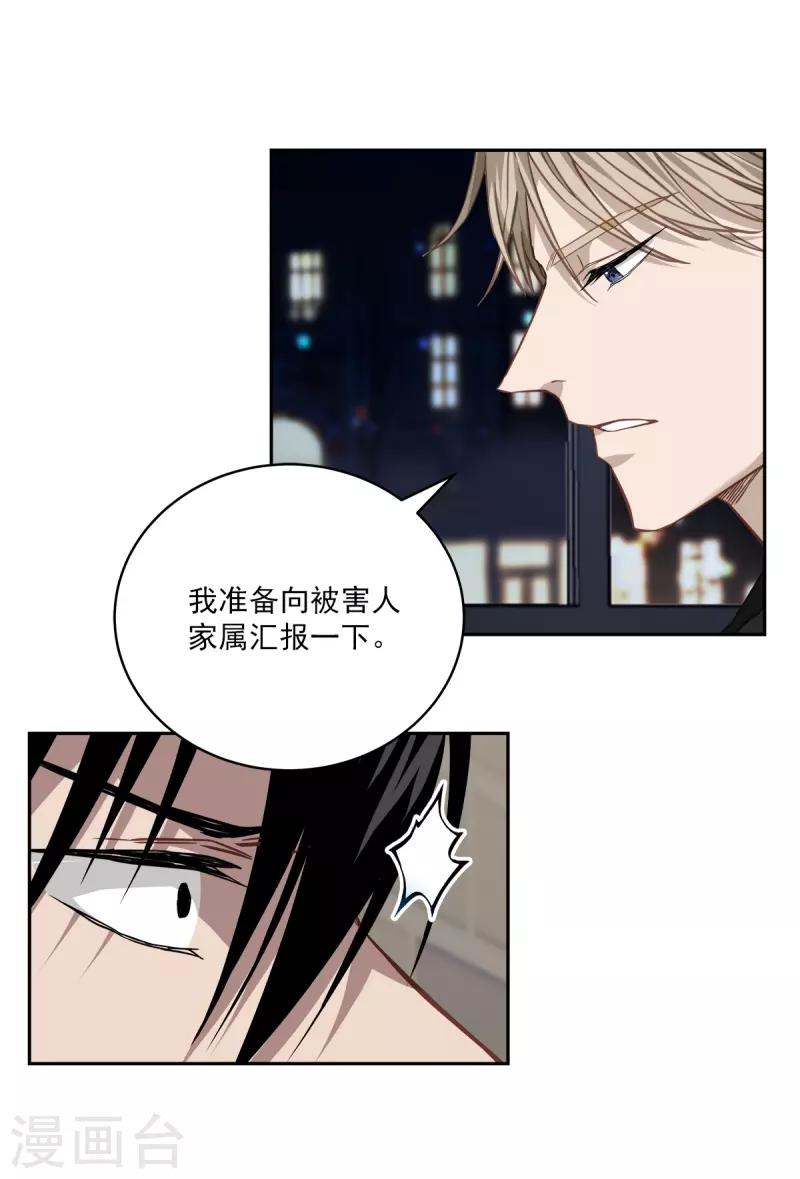 第82话 回头117