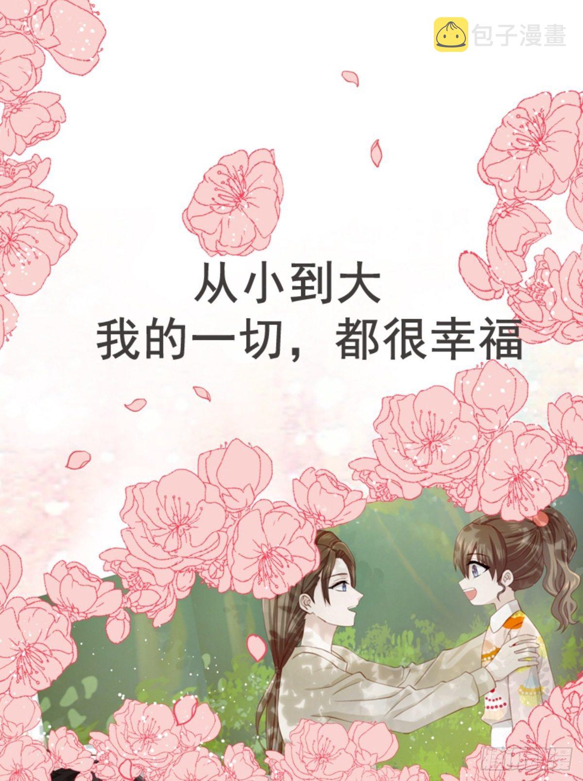 序章9