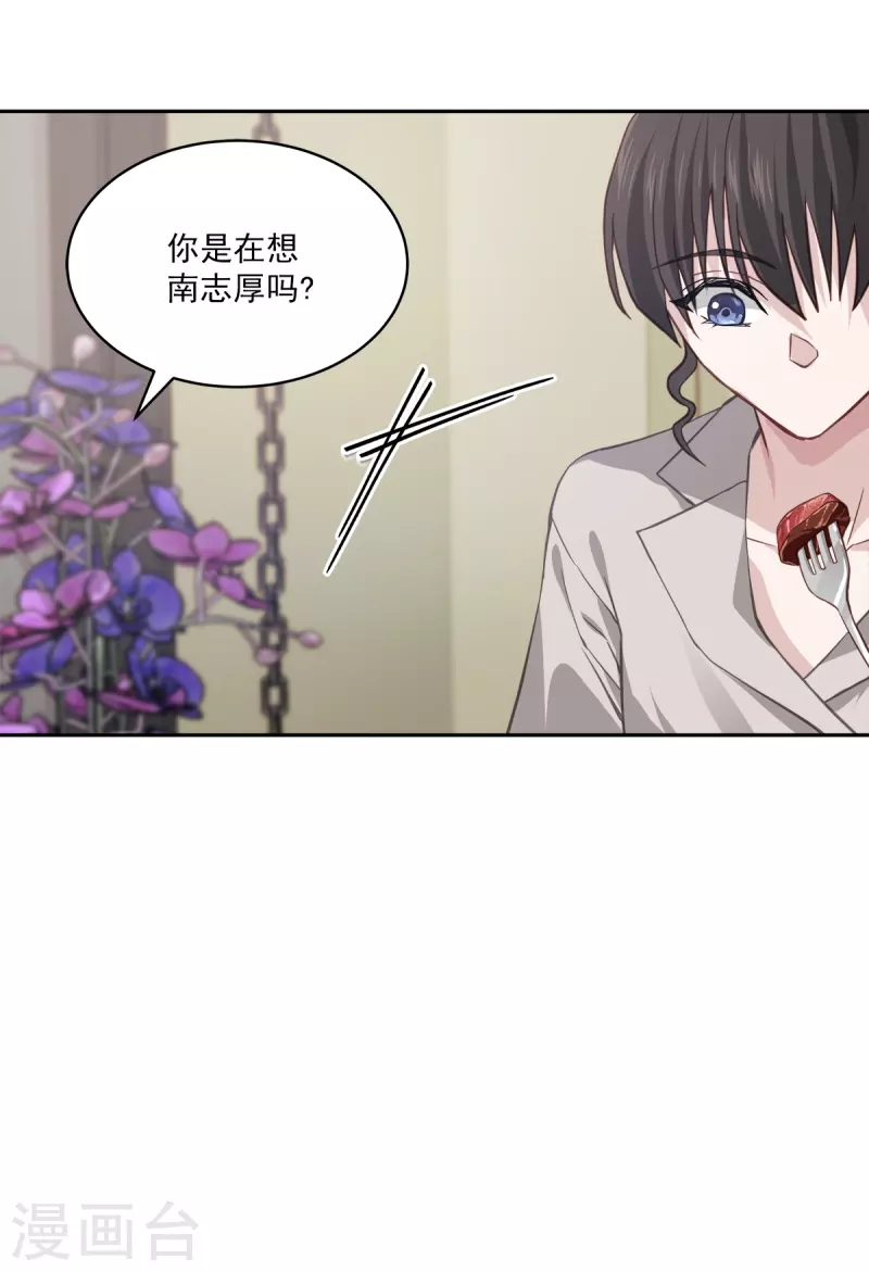 第68话冰冷23