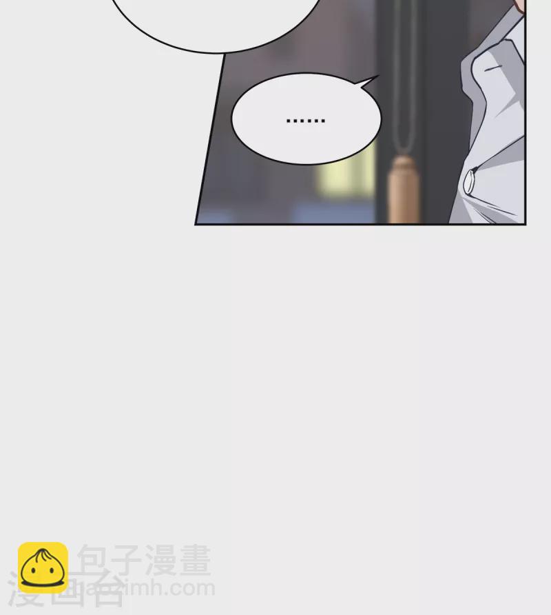 第76话回避9