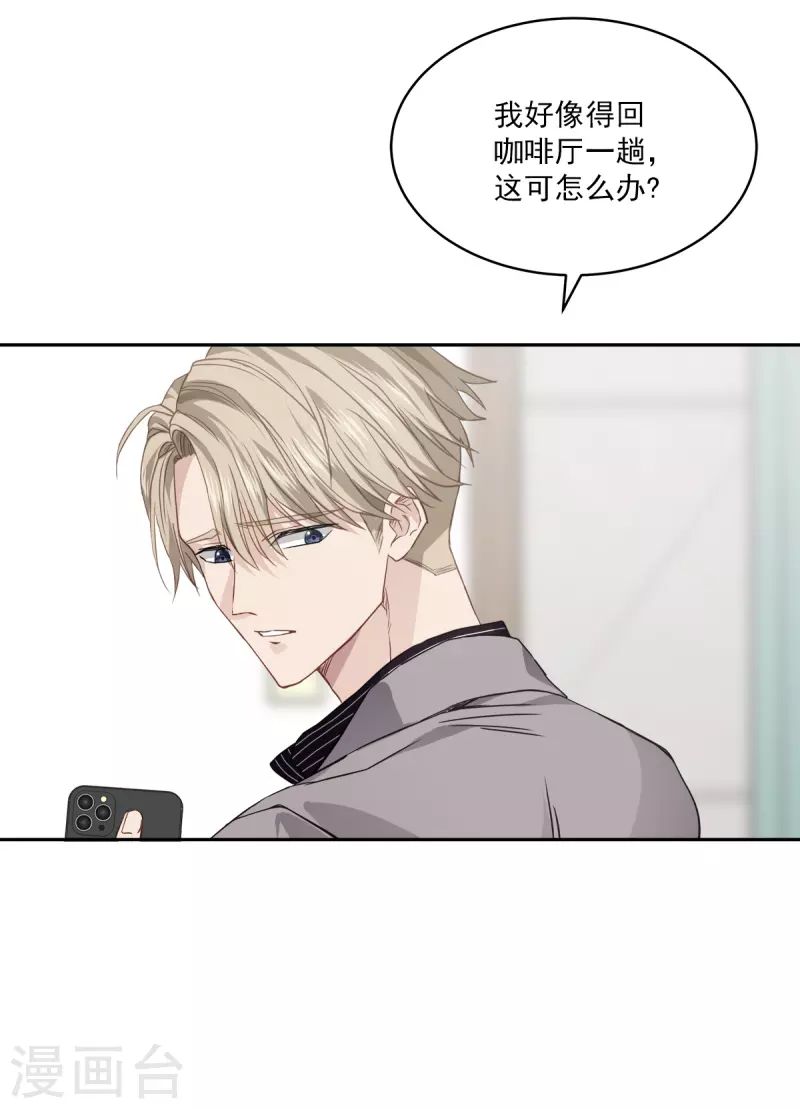 第65话道歉18