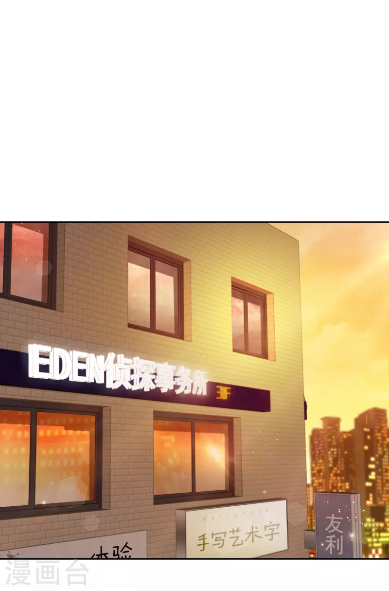 第78话决心14