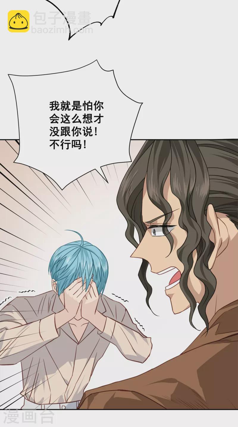 第72话释怀9