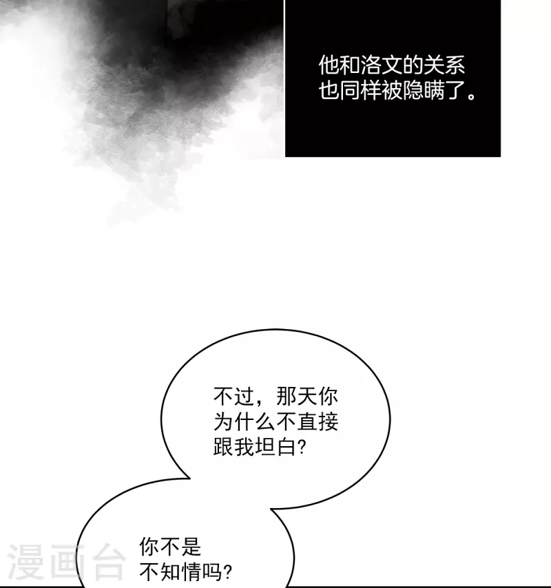 第83话 回头28