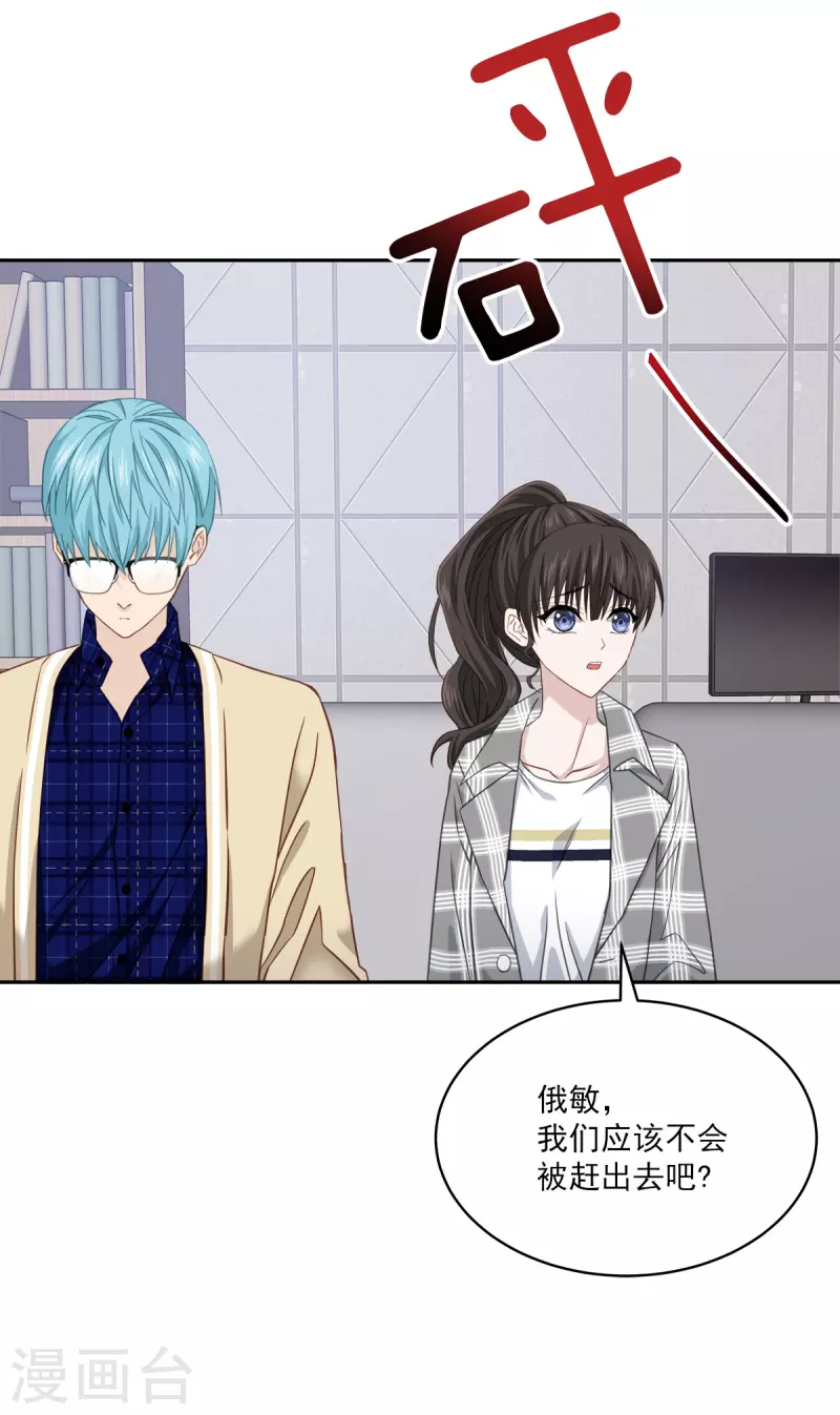 第37话称呼5