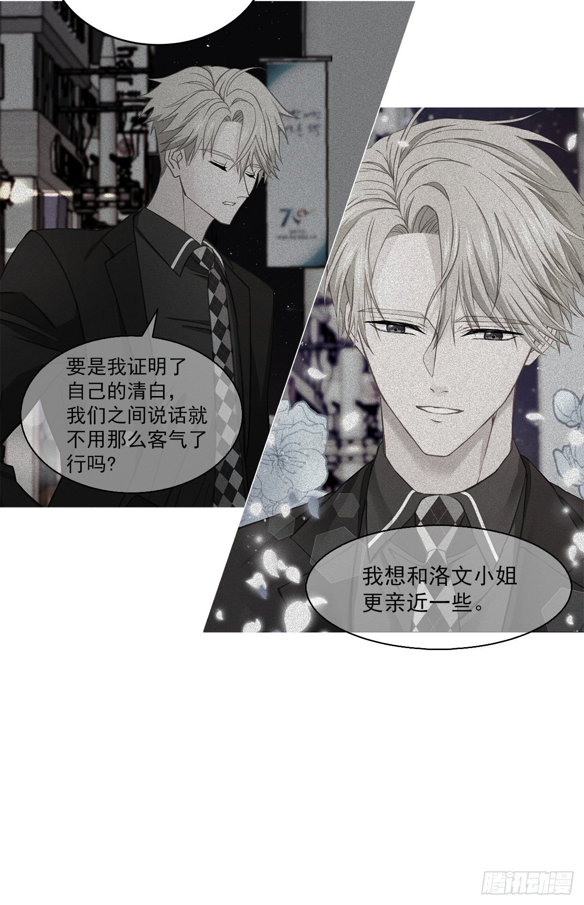 称呼29