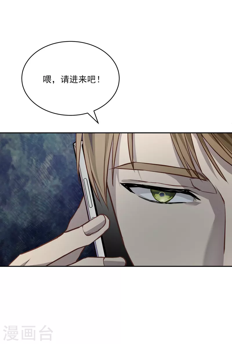 第90话 乱战7