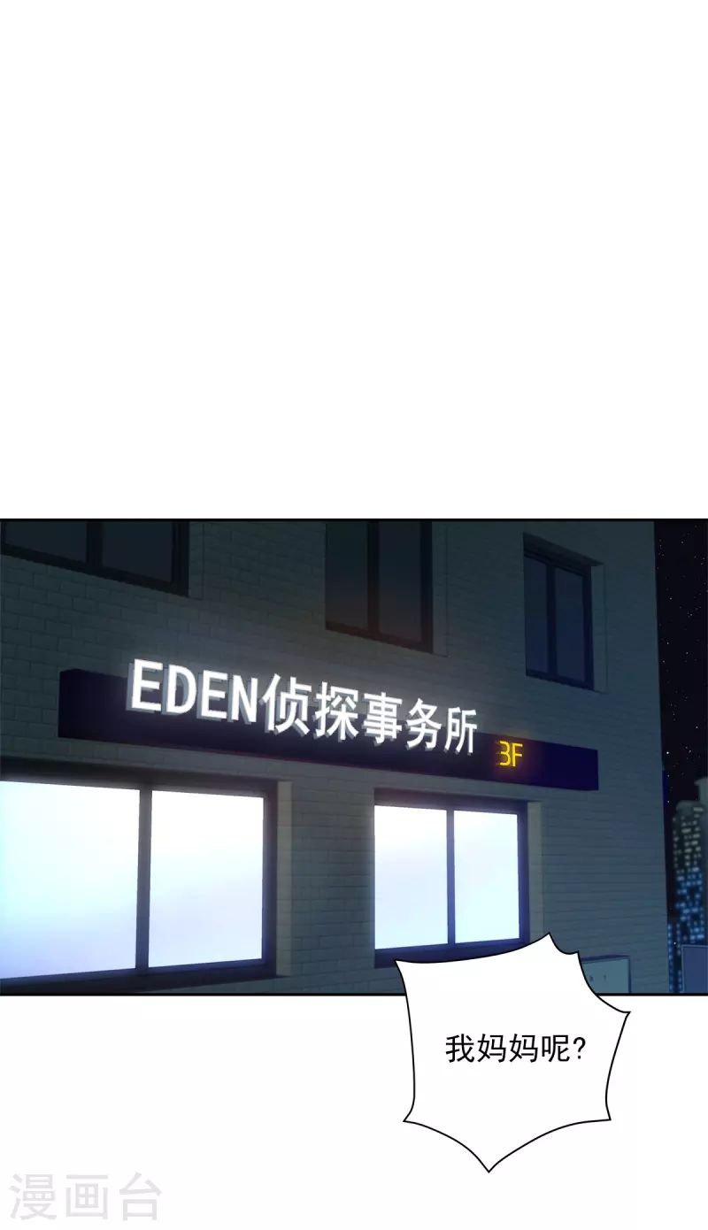 第59话引开21
