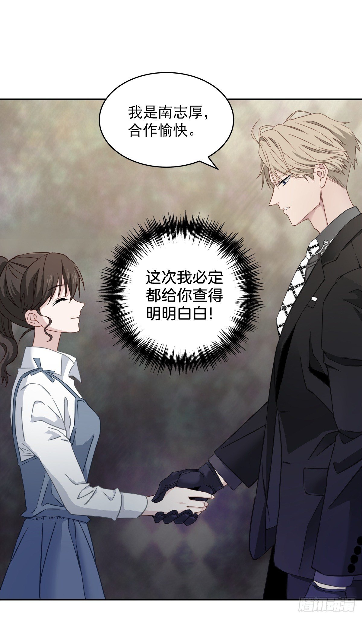 不爽17
