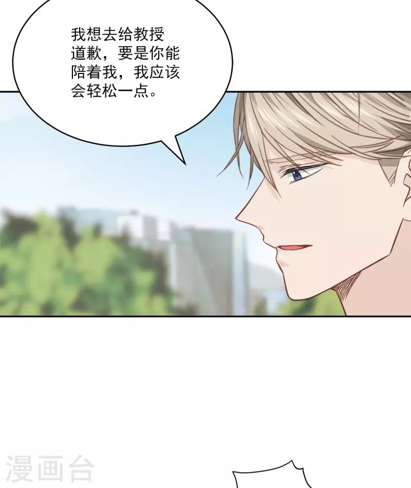 第83话 回头226