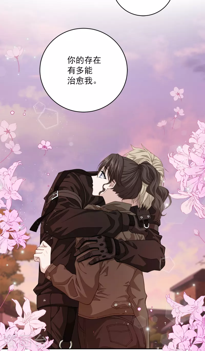 第49话治愈39