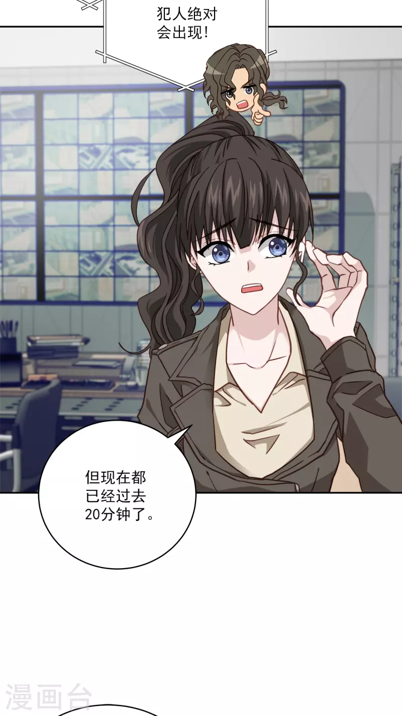 第47话中计1