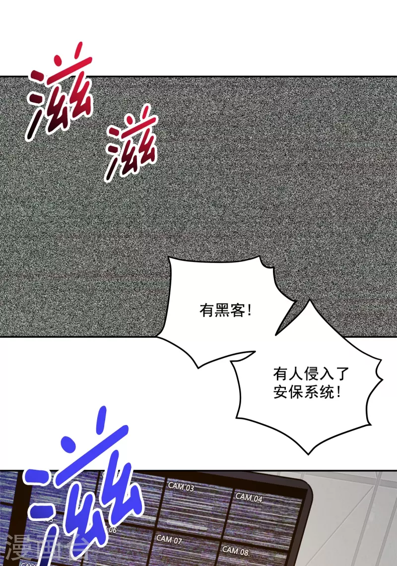 第47话中计6