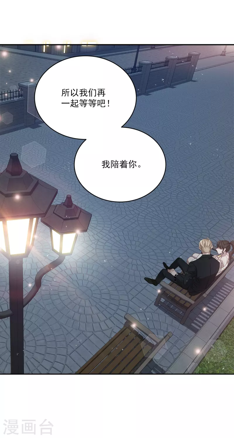第88话 温情21