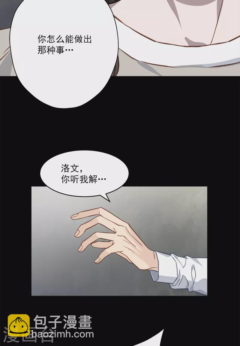 第82话 回头12