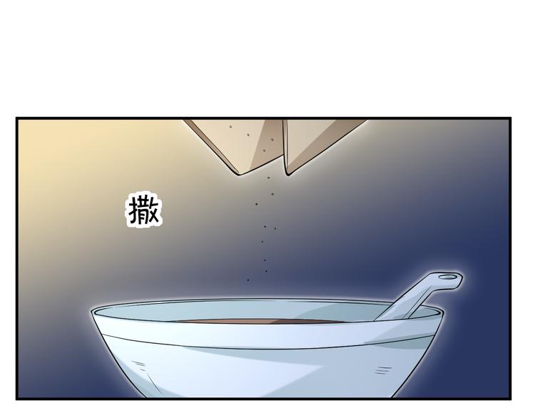 第6话 皇帝被刷好感度57