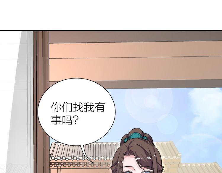 第6话 皇帝被刷好感度39
