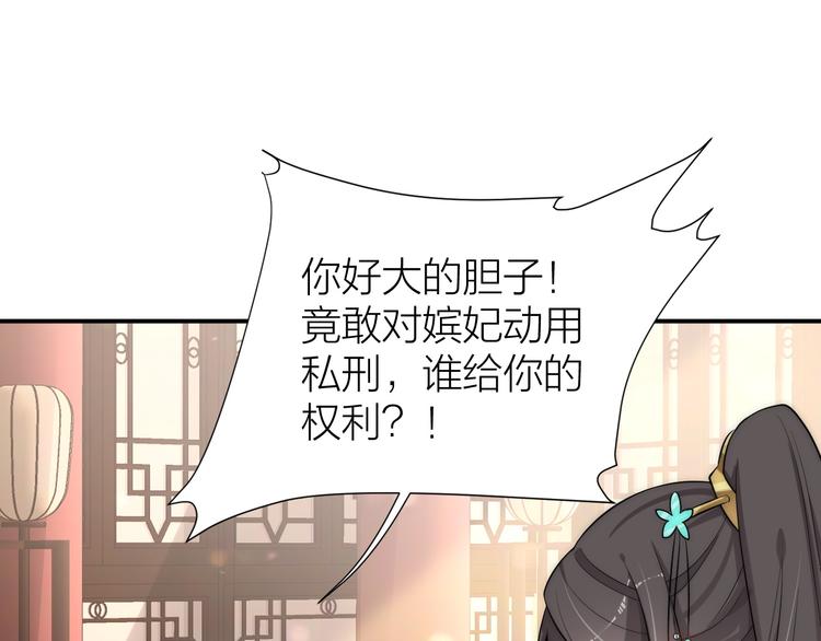 第11话 互相依偎41