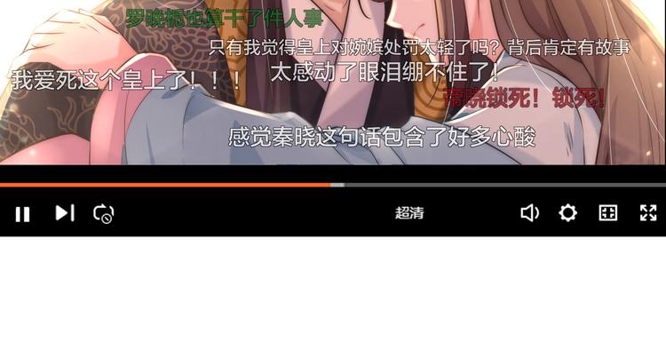 第11话 互相依偎85