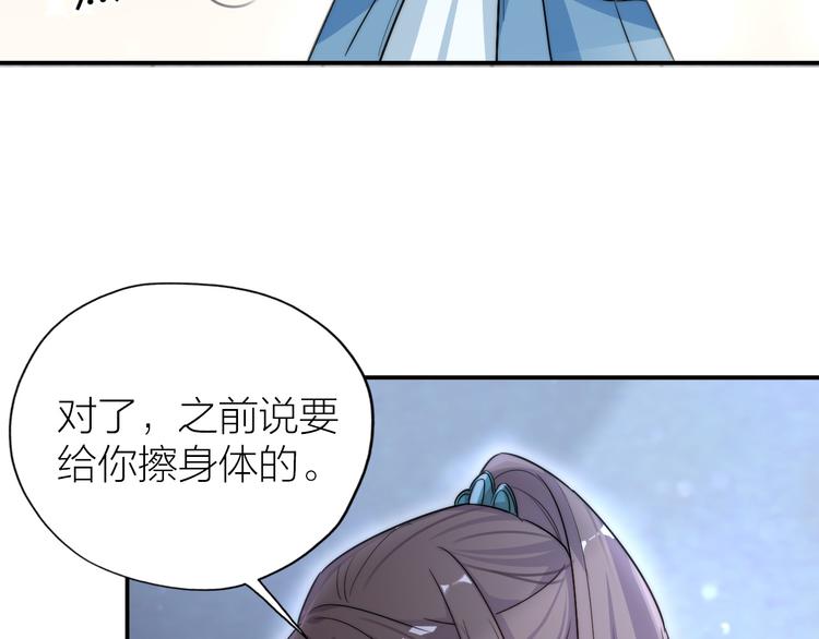 第3-4话 刚穿越就要“陪葬”124