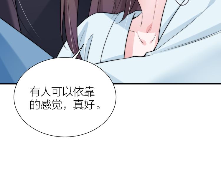 第11话 互相依偎74