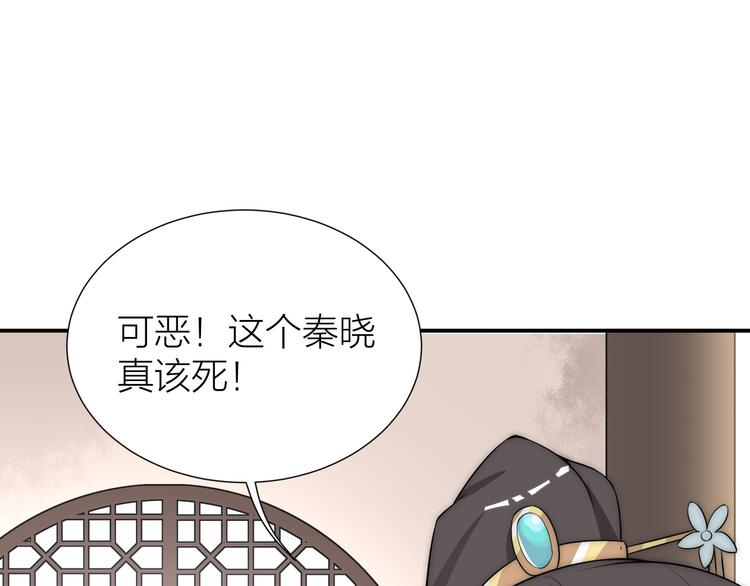 第8话 皇上有点坏？88