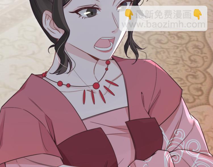 第3-4话 刚穿越就要“陪葬”28