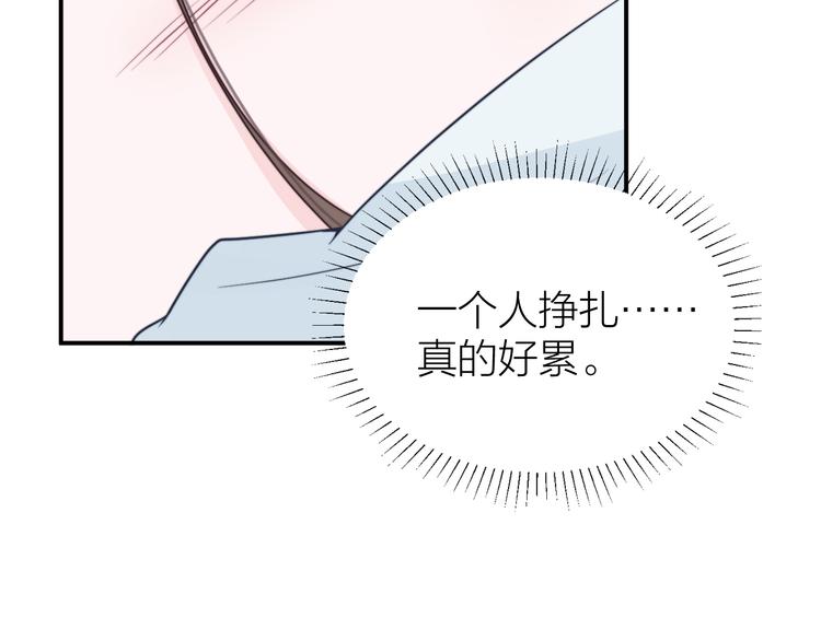 第10话 皇上呢？在线等挺急的72