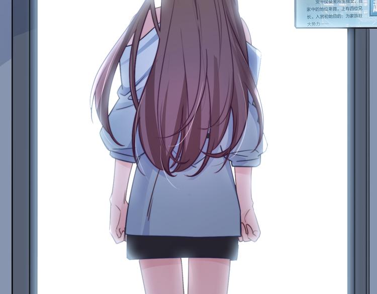 第1-2话 明星宫斗真人秀？42