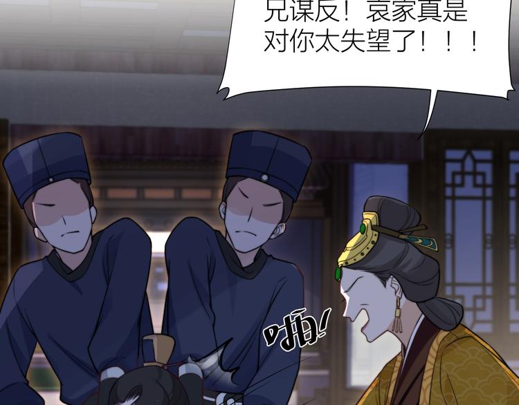 第7话 后宫全员演技派？23