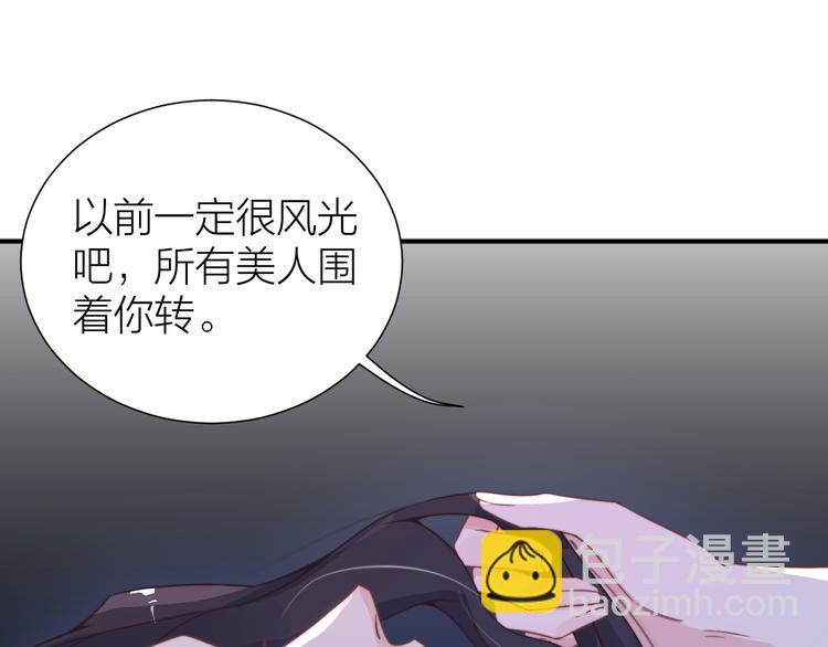 第3-4话 刚穿越就要“陪葬”51