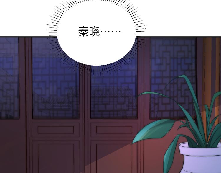 第3-4话 刚穿越就要“陪葬”69