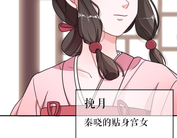 第1-2话 明星宫斗真人秀？139