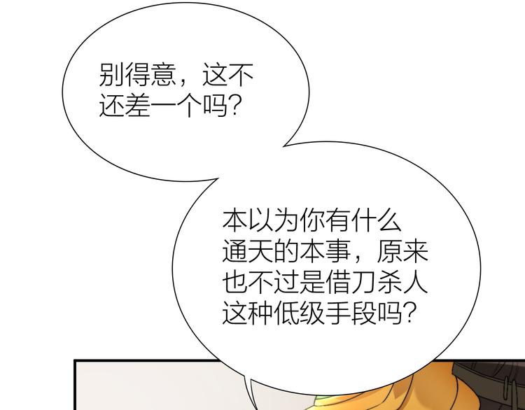 第11话 互相依偎5