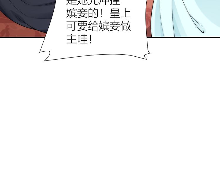 第11话 互相依偎43
